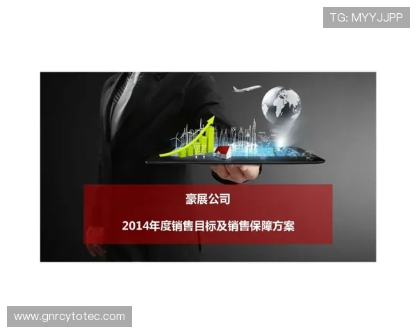 乐鱼电子实现年度销售目标创新高引领行业发展潮流